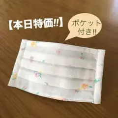 【本日特価!!】《ライトグレー×小花》ノーズワイヤー入りハンドメイドマスク