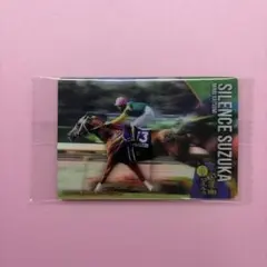 サイレンススズカ 第39回宝塚記念 記念カード - メルカリ