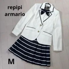 レピピアルマリオ 卒服 ジャケット スカート フォーマル 3点セット 卒業式 M