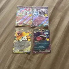 ポケモンカード ニンフィア ミュウツー ジラーチ ゲンガー 4枚セット