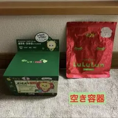 5box （チェゴシムコラボ）グリーンダーマCICA デイリーシートマスク