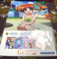 一番くじ　魔法少女リリカルなのは　クリアファイルセット