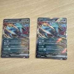 トドロクツキex RR SV8a テラスタルフェスex 101/187