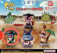 2026年最新】ボヤッキーの人気アイテム - メルカリ