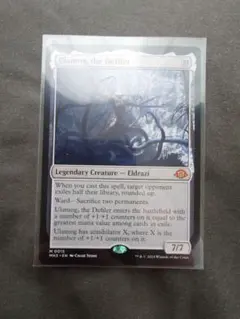 穢すもの、ウラモグ/Ulamog, the Defiler　英語版　MH3