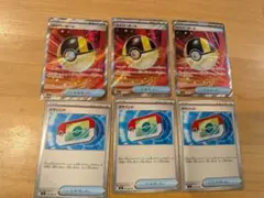 ポケモンカード ハイパーボール SR ポケパッド