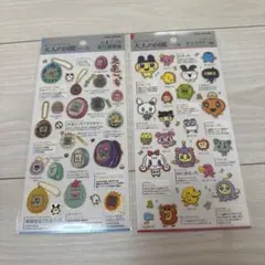 大人の図鑑シール　たまごっち　キャラクター編　歴代機種編　２枚セット　正規品