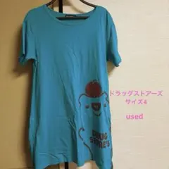 ドラッグストアーズ ロングTシャツ サイズ4 used 蛇口からオレンジジュースのサムネイル
