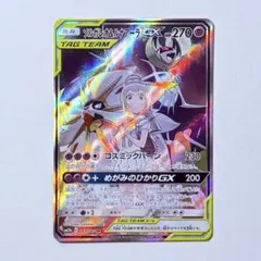 2026年最新】ソルガレオ&ルナアーラgx srの人気アイテム - メルカリ