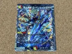 2026年最新】頂上連結 ロッド・ゾージア5th 銀トレジャーの人気