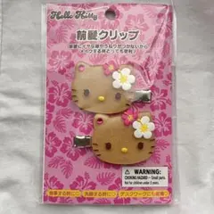 【新品未開封】サンリオ トコナツバケーション 前髪クリップ キティ 日焼け
