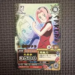 【美品】春野サクラ NARUTO トレーディングカード