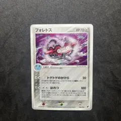2026年最新】フォレトス ☆ : 旧裏 neo2 205 PSA10の人気アイテム