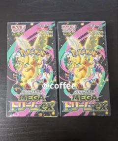 ポケモンカードゲーム MEGA ドリームEX 10パック入り 2BOX新品未開封