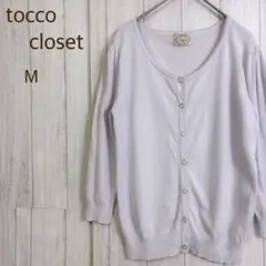 Item thumbnail for item 86317778-bb21-455d-b985-8a4efd2a5f4b