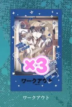 2025年最新】syu 激愛の人気アイテム - メルカリ