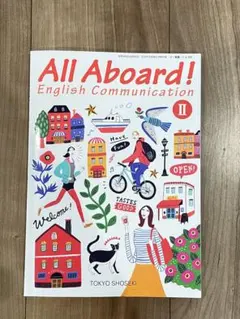 2026年最新】All Aboard 3の人気アイテム - メルカリ