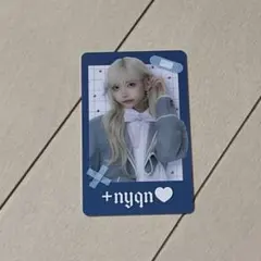 らぶしっく はやて +nyqn プラスニャン カラコン 特典 トレカ ドンキ