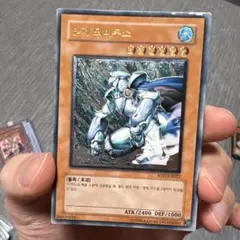 PSA9 遊戯王 旧アジア レリーフ 氷帝メビウス AE UTR アルティメット PSA9 遊戯王 旧アジア レリーフ 氷帝メビウス AE UTR アルティメット