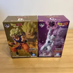 一番くじ ドラゴンボール 孫悟空 フリーザ B賞 C賞 フィギュアセット　②
