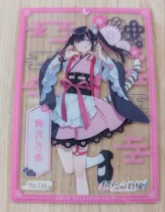 ブシロード トレーディングカードコレクションクリア 超かぐや姫
