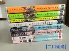 BLコミック(おげれつたなか・えだなか・あずみつな・有馬嵐)