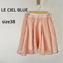 LE CIEL BLUE ルシェルブルー　ピンク　スカート　サイズ38 シフォンのサムネイル