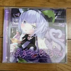 新品未開封】超かぐや姫 Ex-Otogibanashi ryo CD - メルカリ