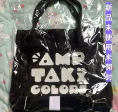 AMPTAKxCOLORS あっきぃ ポーチ付きショルダートート アンプタック