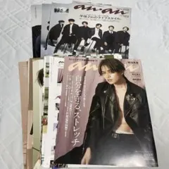 菊池風磨 an an 自分を守る、ストレッチ No.2240 2021.3.10