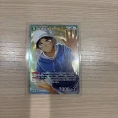 名探偵コナンカード　服部平次　SR
