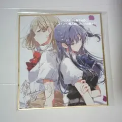 藤ちょこ先生 書き下ろし 東方project さとり&こいし サイン色紙 藤ちょこ先生 書き下ろし 東方project さとり&こいし サイン色紙