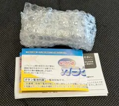 本当に録音再生！なつかしのガラケーマスコット ブラック