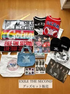 EXILE THE SECOND グッズセット 【美品】
