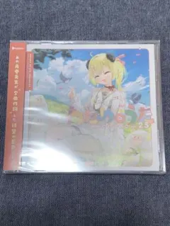 2025年最新】角巻わため cdの人気アイテム - メルカリ