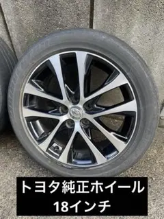 2024年製★トヨタ ACR50 エスティマ 純正 18インチ ホイールセット 激安 4本セット】トヨタ エスティマ 50系 アエラス 純正 アルミ