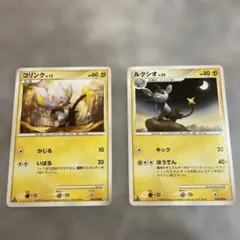 ポケモンカード コリンク ルクシオ BKZ - メルカリ