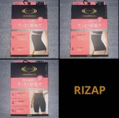 本日限定値下げ価格‼️ライザップ　シェイプバンド2個　シェイプボトム1個　Mサイズ