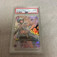 ミス・オールサンデー SP OP04-064 BGS9.5 PSA10 - メルカリ