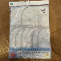 新品　ハンカチ　沐浴ガーゼ　ガーゼタオル　星月　くま