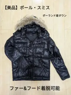 2025年最新】ポールスミス ダウンジャケットの人気アイテム - メルカリ