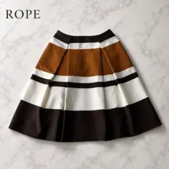 ROPE ボーダー フレアスカート 日本製 36のサムネイル