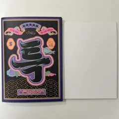 StrayKids スキズ 5STAR 限定盤(ポスターリノ)