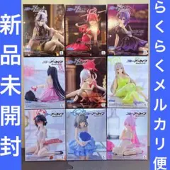ブルーアーカイブ Yumemirize フィギュア 9点セット