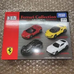 トミカ　廃盤　ギフトセット　フェラーリ コレクション　クリスマスプレゼントなど