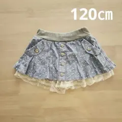 120㎝　水色ドットスカート