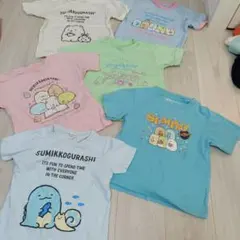 すみっコぐらし Tシャツ 6枚セット 110センチ