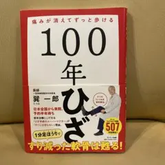 Item thumbnail for item ea29d798-7916-41c4-bb03-e49625cace9c