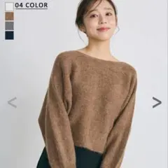 ベースメントオンライン　ボートネッククロップドニット