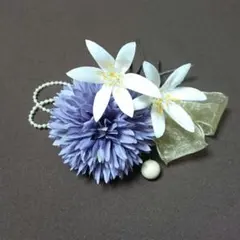 髪飾り　ヘッドパーツ　造花　浴衣　結婚式　成人式　卒業式